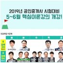 드림공인행정사 이미지