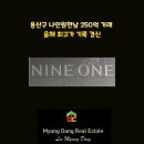 경신공인중개사사무소 이미지
