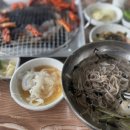 유명산춘천숯불닭갈비