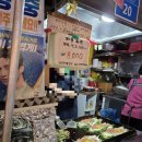 해운대시장 이미지