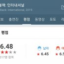 이다인터내셔널 이미지
