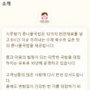 시루향기(안산중앙점)