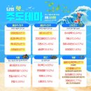 (주)팜 스토리 이미지