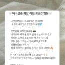 천안 불당동 예나살롱 머리맛집 미용실