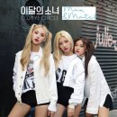 오드아이써클 Max&amp;match 3주년(ODD EYE CIRCLE 3rd anniversary) 이미지