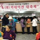 (주)섬김과나눔