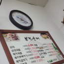 구미 형곡동 맛집 중앙시장 본전순대 돼지국밥 순대국밥 이미지