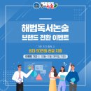 독서논술 이미지