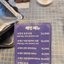 반포4동 주민센터 | [서래마을 냉동삼겹살 맛집]한돈삼합과 껍항정살이 특색있는 영스타 솔직후기(주차, 콜키지 정보)