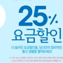 동남할인매장