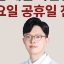 늘품애한의원 이미지