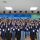 한국국제협력단 글로벌인재교육원 이미지