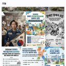 구로조은장애인자립생활센터 이미지