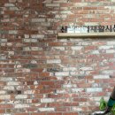 신라직업재활시설 이미지