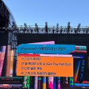 빙그레노래방 | [2025.08.30,2025.08.31] 데이식스 10주년 콘서트 올콘 후기 | 고양종합운동장 플로어 , E8 시야