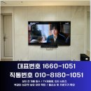 볼트컴퍼니 | 사상중흥s클래스 부산무타공벽걸이티비 설치 고객만족도 높은 업체 엣지홈컴퍼니