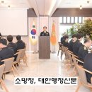 중부소방서 병영119안전센터 이미지