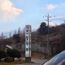 아산초당두부 | 아산스파비스 근처 맛집 추천｜강릉초당두부 순두부 맛집 후기