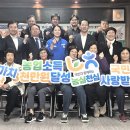 남해농협 본점 이미지