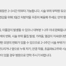 이천톡스앤필의원 이미지