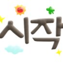 스테이 매일의 아침 이미지