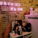 웨이워즈짐 이미지