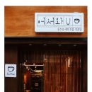 U커피 이미지
