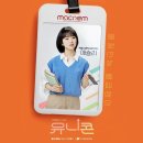 유니콘플레이