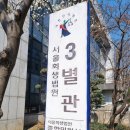 김정규법무사사무소