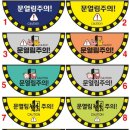 클린스쿨 이미지
