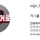 청춘간판 이미지