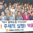 월배농협 본점 이미지