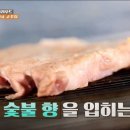 뚱보식당 이미지