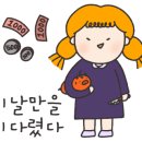 아루홈케어 이미지