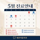 얼바인치과의원 네이버블로그