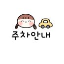 어쩌다빅 이미지