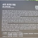 순천-25호 Daum카페