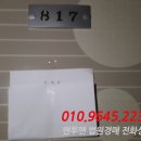 문국프라자 이미지