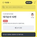 삼성키즈소아청소년과의원 이미지