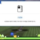 골프존M 이미지