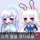요미스토리 이미지