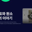 대한화학 이미지