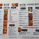 닭강점 - 29237 | 닭강점