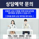 엠비프라자 앞 | 침산동 고등영어학원 최고 추천 정리