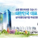 우성건설(주) 이미지