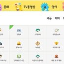 동화게임랜드 이미지