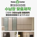 삼성4도어냉장고 히어로 특가세일RF85DB90B255(875L)~~~^^