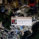백봉자동차서비스 이미지