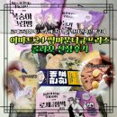 이마트24 영등포메인점 | 이마트24 썸머문 더큐프리즈 콜라보 신상품 후기 로제크림함박정식·복숭아크림빵·딸기르뱅쿠키 솔직 리뷰