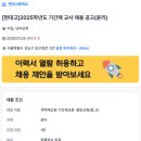 현대고등학교 이미지